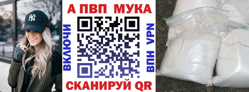 APVP СК КРИС  блэк спрут зеркало  Солигалич 