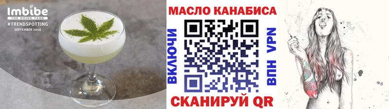 Печенье с ТГК конопля  Солигалич 