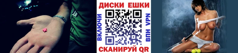 ЭКСТАЗИ XTC Солигалич