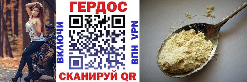 ГЕРОИН афганец  как найти закладки  мега ССЫЛКА  Солигалич 