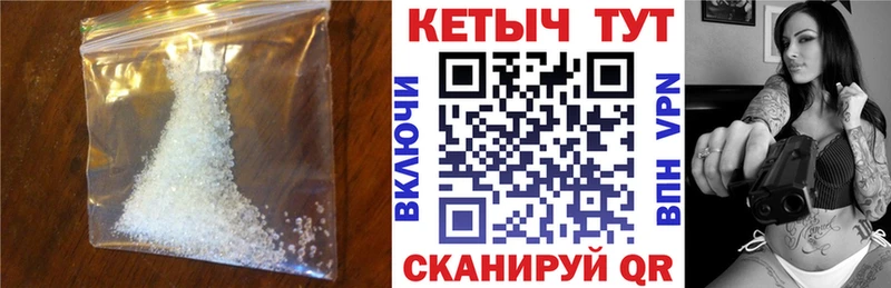 Кетамин ketamine  это состав  МЕГА ссылки  Солигалич  наркошоп 