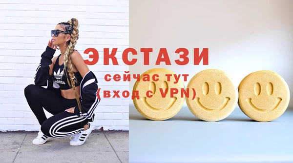 гидра Осинники
