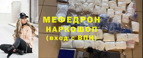 гидра Осинники