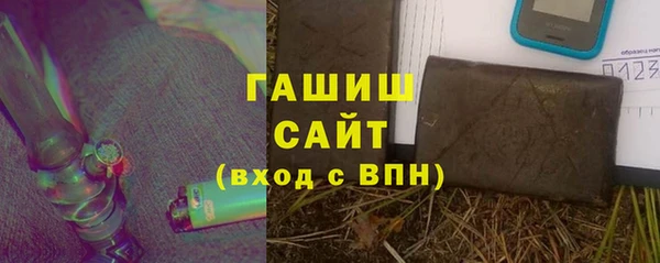 герыч Остров