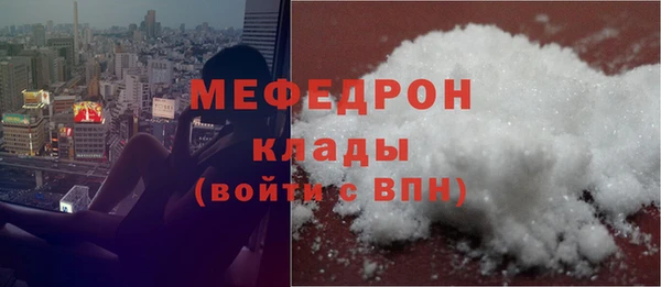 мефедрон VHQ Осташков
