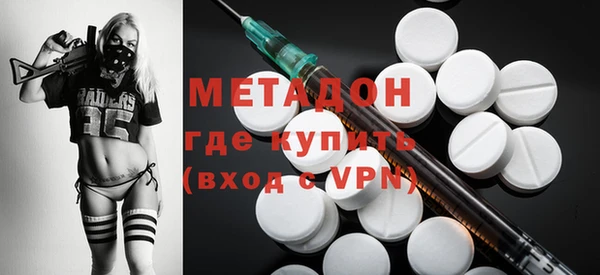 мефедрон VHQ Осташков
