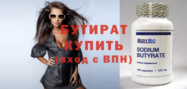 синтетический гашиш Няндома
