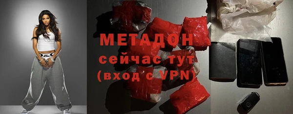 мефедрон VHQ Осташков