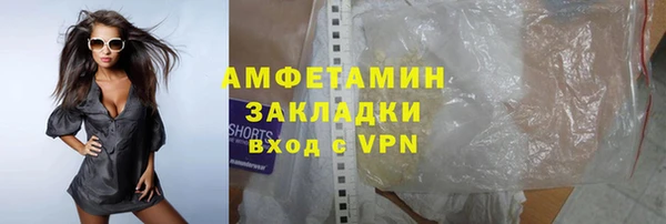 мефедрон VHQ Осташков