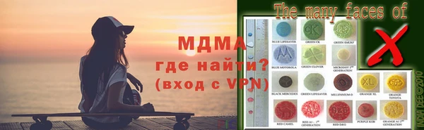 гидра Осинники