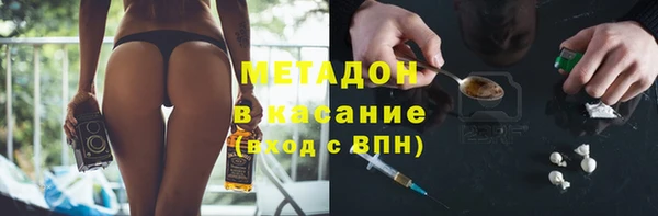 мефедрон VHQ Осташков