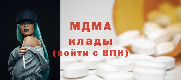 мефедрон VHQ Осташков