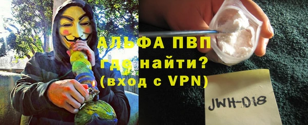 мефедрон VHQ Осташков