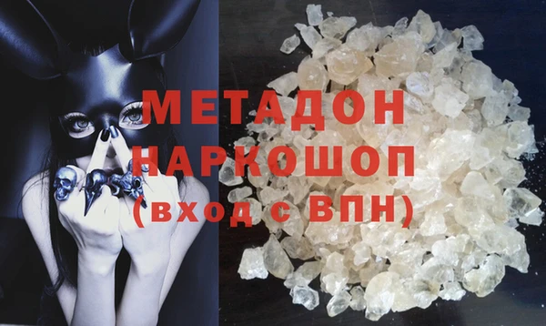 мефедрон VHQ Осташков