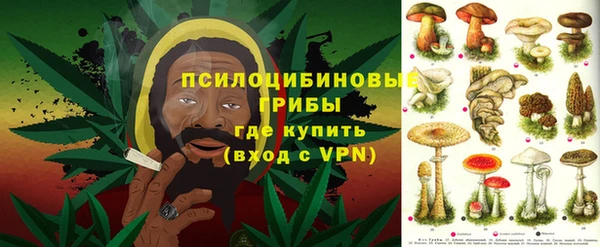 мефедрон VHQ Осташков