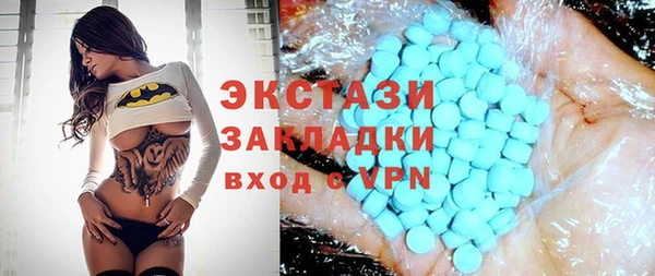 мефедрон VHQ Осташков