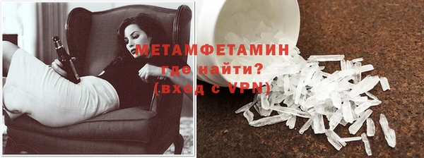 мяу мяу мука Нязепетровск