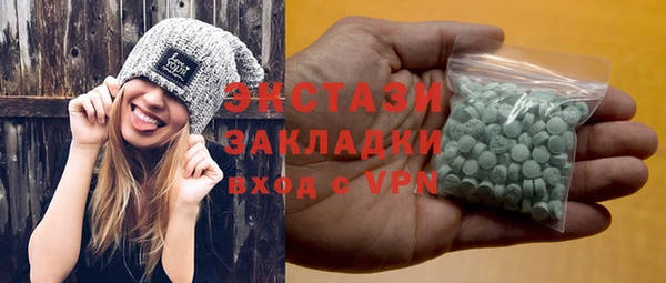 гидра Осинники