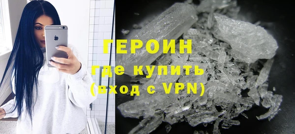 герыч Остров