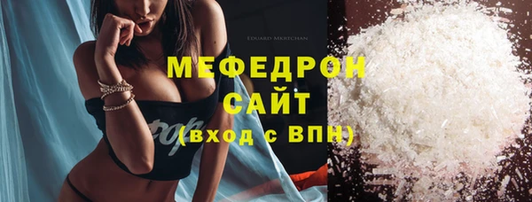 гидра Осинники