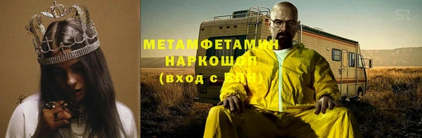 мефедрон VHQ Осташков
