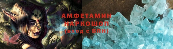 мефедрон VHQ Осташков