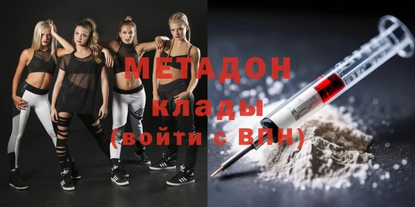 мефедрон VHQ Осташков