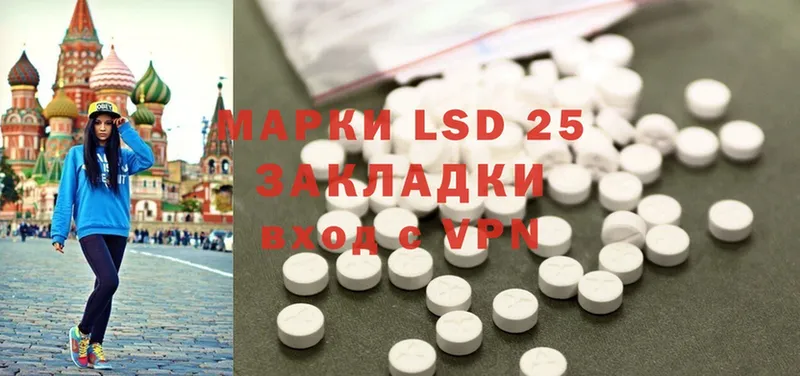 LSD-25 экстази кислота  цена   Солигалич 