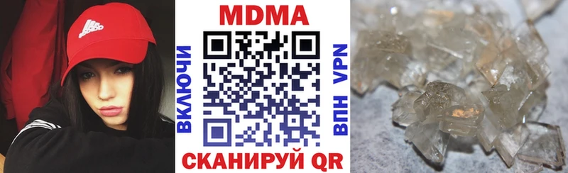 MDMA молли  купить наркоту  ссылка на мегу ссылки  Солигалич 