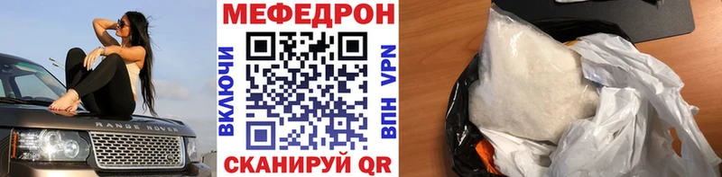 цены наркотик  Солигалич  shop как зайти  Меф мука 
