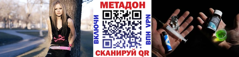 Метадон methadone  продажа наркотиков  mega сайт  Солигалич 