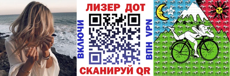 Марки N-bome 1500мкг  Солигалич 