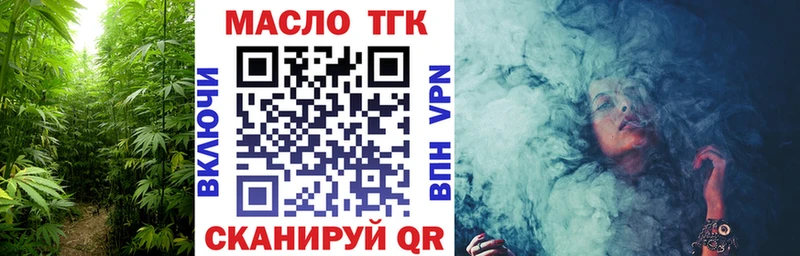 ТГК жижа закладка MEGA зеркало Солигалич